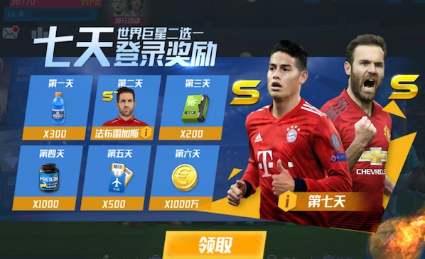 广州蒲公英俱乐部举办2026赛季出征仪式：向着更高目标全力冲刺