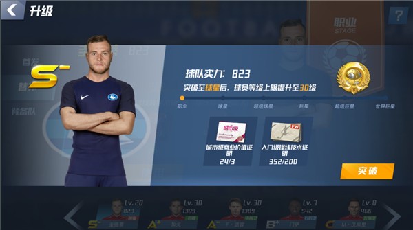 安帅：主要问题在后场出球上；维尼修斯没进球？不能说表现差