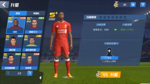 OPTA全球俱乐部实力榜：拜仁居首阿森纳次席，前十英超占5席