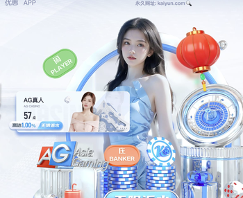 传足胜负彩第26047期看点：切尔西状态不佳 拜仁势不可挡