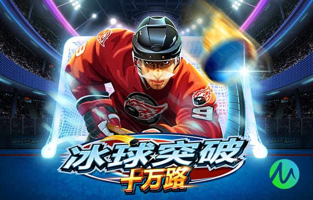 被误伤，一名国安球迷昨日观赛遭球闷中面部，并且眼镜损坏